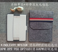 558 портативная оболочка + лента Deep Grey