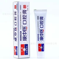 65 граммов китайской медицины Кан Кан