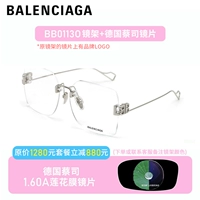 Германия Zeiss 1,60A Lotus Milk Milk Lam