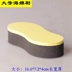 nước vệ sinh giày da Huang Yu Leather Care Sponge Găng tay Da lộn Bàn chải Da Nội thất Da Giày Sofa Giày Dầu - Nội thất / Chăm sóc da 	xi đánh áo da màu nâu Nội thất / Chăm sóc da