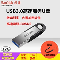 Sandisk Flash U Disk 32GU Диск 3.0 высокая скорость чтения CZ73 Все металлическое корпус на борту 32 г шифрования