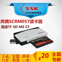 SSK S King SCRM057 Multi -функция много -функциональная многопрофильная карта High -Speed ​​Direct Ride