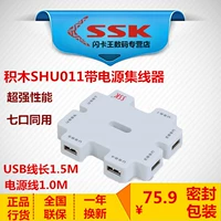 SSK/Biao Wang блокирует SHU011 USB2.0 Seter 7 Port с независимым центром питания в центре концентратора