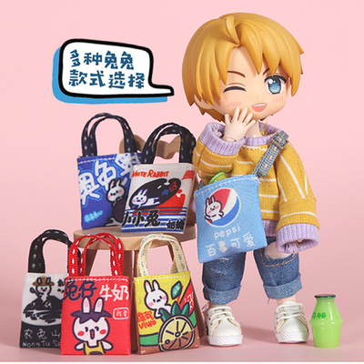 taobao agent OB11 baby snack bag messenger bag molly doll clothes GSC Body9 ymy 8 points 12 points BJD