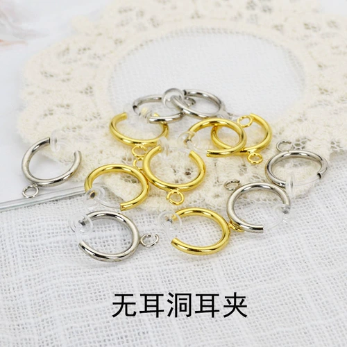 Гипоаллергенные серьги, клипсы, аксессуары, без проколов ушей