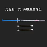 Jiecin смазывать жир*1