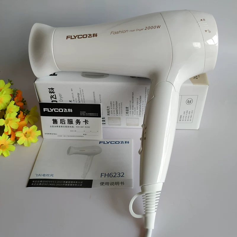 Hair dryer, hot and cold handle, 2000W, high power