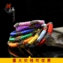 Kim cương nút thắt tay vòng tay vòng tay nữ năm nam Tây Tạng dệt tay chuyển hòa bình vòng tay dây vòng tay hermes