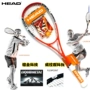 Áo Hyde HEAD 218036 carbon đầy đủ nam giới và phụ nữ squash racket kiểm soát công nghệ mắt vợt wilson blade