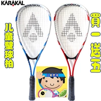 KARAKAL Caracal trẻ em của trẻ em học sinh tiểu học người mới bắt đầu squash vợt để gửi squash nam giới và phụ nữ người mới bắt đầu squash vợt tennis 2021