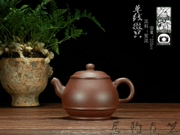 [茗 nồi gốm] Yixing Zisha nồi tinh khiết làm bằng tay trà gia đình thiết lập ban đầu quặng bùn màu tím dòng duy nhất 掇 chỉ 220cc