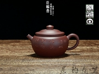 [茗 nồi gốm] Yixing Zisha nồi tinh khiết làm bằng tay hộ gia đình bộ trà quặng điều chỉnh cát tím bánh xe bùn khắc nồi đất