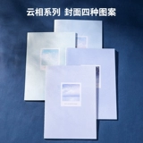 Yunxiang Liangli PFB540 Major B5/40 учеников домашнее задание в классе блокнот