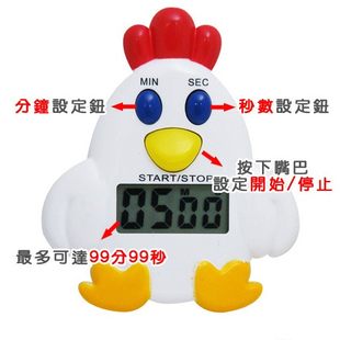 Kitchen Timer with Magnetic Chick Electronic Timer Learning Baking Reminder Countdown