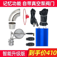 У меня есть собственная вакуумная насосная функция памяти