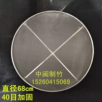 304 SIETHSERSEL SEALEST 68 см [40 сетей тип армирования]