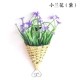 Xiao Orchid Purple 1 маленькая висящая корзина