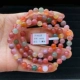 Vòng tay pha lê tự nhiên Leak Tourmaline Obsidian Garnet Pink Green Ghost Dâu tây Crystal Crystal Bracelet - Vòng đeo tay Clasp