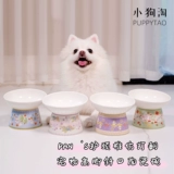 Защита шейного позвонка сковороды имитирует опрокидывание домашних кошек и собак, высокие ножки, наклонная пасть, керамическая миска для кролика, миска для риса, миска для воды, миска для плюшевой еды