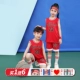 Ngày Tết trẻ em bóng rổ cho bé biểu diễn trang phục cổ vũ mẫu giáo học sinh tiểu học thể thao biểu diễn cổ vũ quần áo trẻ em nam