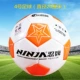 Orange Bai № 4 (диаметр 20