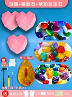 Agate+Cat Eye+Amber 3 самостоятельно используйте доступную доставку Полный набор инструментов