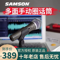 Samson Q2U Dynamic Ring USB -портативные микрофонные аудио книги «Голосовой микрофон» голосовой микрофон