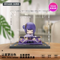 Black Base Basic Model