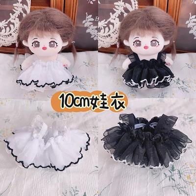 taobao agent Cotton doll, clothing, cute dress, 10cm