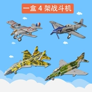 Khoản 4 máy bay chiến đấu máy bay trang bị mô hình câu đố ba chiều được lắp ráp 3D lát bằng gỗ đồ chơi giáo dục quân sự cho trẻ em cầm tay - Chế độ tĩnh