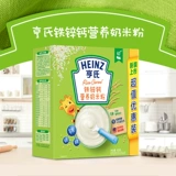 Значение HEINZ -Value Железное цинк кальций кальций детское питание молоко рис. Forish 400G коробка Новая версия дополнительной пищи ребенка
