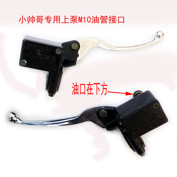 The Handsome Boy Has A Pair On The Left And RightElectric vehicle Electric motorcycle Little Turtle Handsome boy Pump up brake around Disc brake pump hydraulic pressure Brake pump With mirror hole New products