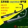 Wuyang Honda ống xả xe máy WY125-A-C phần cũ Wuyang 125 muffler ống xả ống khói phụ kiện bô xe