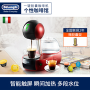 máy pha cafe gia đình Delonghi DeLong EDG636.RM STELIA Máy pha cà phê Nestle Capsule tự động - Máy pha cà phê máy pha cà phê blitzwolf