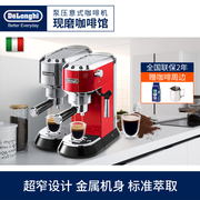 thuê máy pha cà phê Delonghi Delong EC680 Máy bơm cà phê bán tự động của Ý nhà máy pha cà phê DeLong nhỏ - Máy pha cà phê máy pha cafe carimali