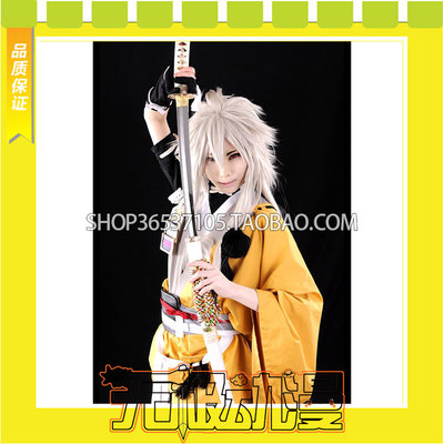 taobao agent Sword Rann Dance Tai Dao Xiaoxing COS COS clothing game to draw free shipping