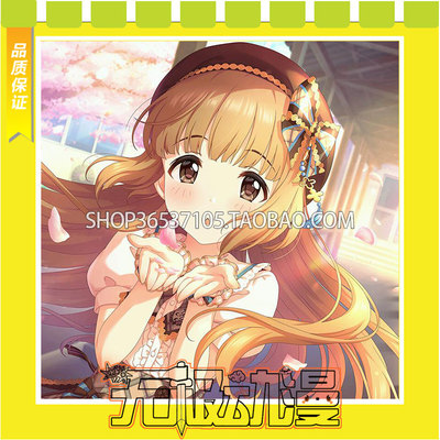 taobao agent Idol Master Cinderella Girl Yitian Fang Naichun Flower COS Flower Game to draw free shipping