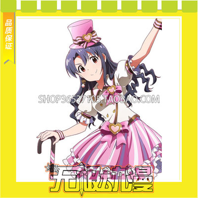 taobao agent Idol Master Millions of Takayama Saido Charm Unlimited COS Service Game Anime Free Shipping