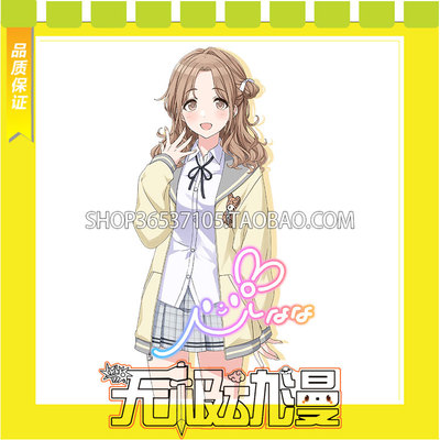 taobao agent Idol Master Shining Color City Sichuan Darry COS Server Game Anime to draw free shipping