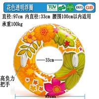 Претендовать на прозрачное плавающее кольцо апельсиновое зеленое