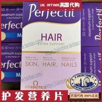 10 -летний магазин Perfectil Plus для волос с укрепленной версией 60 Capsu