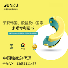Дети Туалет 中国总代理韩国junju香蕉便携可折叠儿童坐便器小马桶原创正品