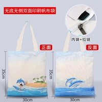 Happy Spot Dolphin (24 часа доставки) с застежкой, внутренним карманом