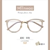 Trà sữa mới màu siêu nhẹ của Hàn Quốc kính đồng bằng khung gọng tròn văn học retro Nhật Bản với cận thị chống ánh sáng xanh nữ - Kính đeo mắt kính Kính đeo mắt kính