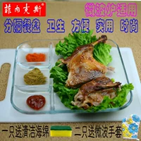 菲内克斯 Кожа -глэсс -квадратный блюд для выпечки западные блюда нагревать