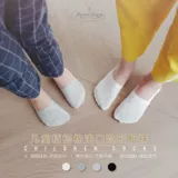 Японский JL Spring и летний новый детский расчесывание хлопка тонкие легкие рот спрятанные носки лодки с низким содержанием мужчин и носков для девочек