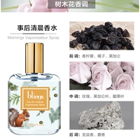 Утром рано утром