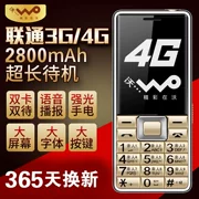 Newwan Unicom 4G Unicom mạng 3G không có nhà máy sản xuất camera bí mật chức năng điện thoại di động không thông minh dành cho người già - Điện thoại di động