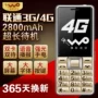 Newwan Unicom 4G Unicom mạng 3G không có nhà máy sản xuất camera bí mật chức năng điện thoại di động không thông minh dành cho người già - Điện thoại di động giá oppo a53