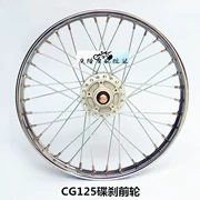 CG125 đĩa xe máy phanh bánh xe phía trước Wuyang WY125 mùa hè apricot Trung Quốc retro trang bị lại đĩa phanh nói bánh xe phía trước